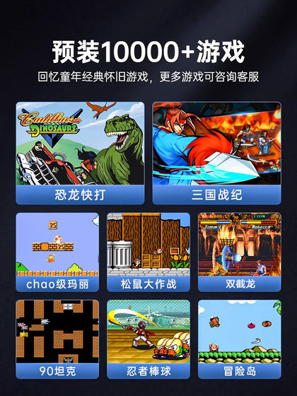 小霸王游戏机手柄连接电视2025新款家用投影仪游戏盒子红白机fc插卡魂斗罗街机摇杆怀旧双人任天堂switch礼物