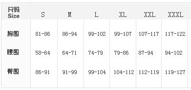 Corset - Ref 675000 Image 4