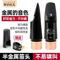 Taiwan Weikx Half Metallic drop e Acoustic Sax Whistles Drop B Times Medium Tone of Tone Gum Wood Flute