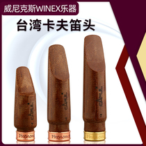 Taiwan original assembly CAFUL Kraft electric wood midtone saxophone tenor tonegel wood half metal flute head