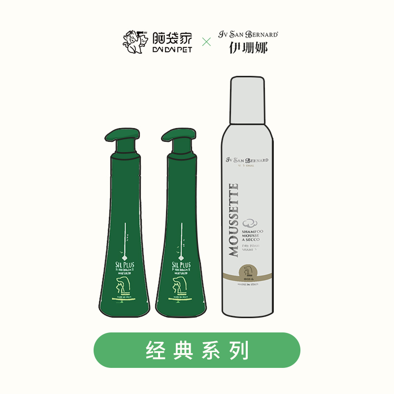 Head Home Isanna ISB Antibacterial Dry Cleaning Mousse Hair Cleaning Foot Cleansing Sterilizing Bubble Bath Cats and Dogs Universal