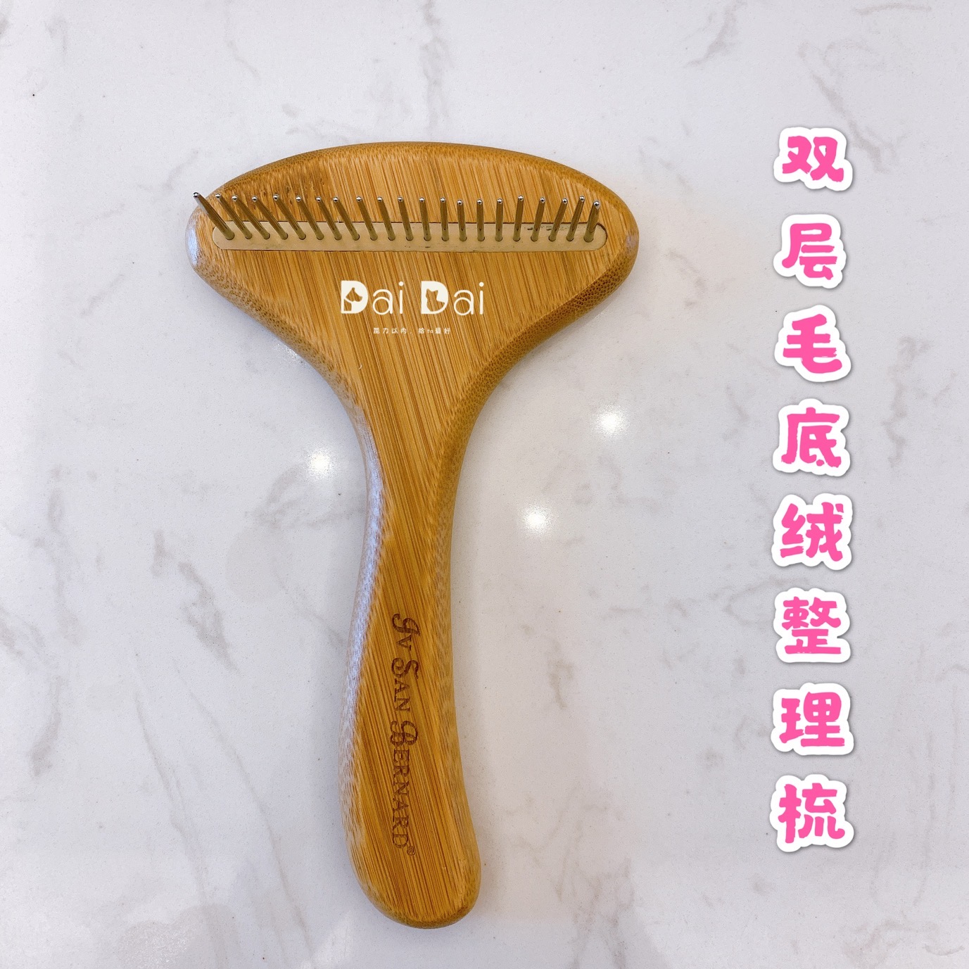 Isanna ISB needle comb bristle comb bottom fleece finishing comb zeolite comb plucking knife double layer back hair finishing rake