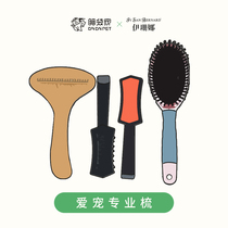 Isana ISB needle comb massage pig comb plumbing jiling stone comb and pull double back hair comb