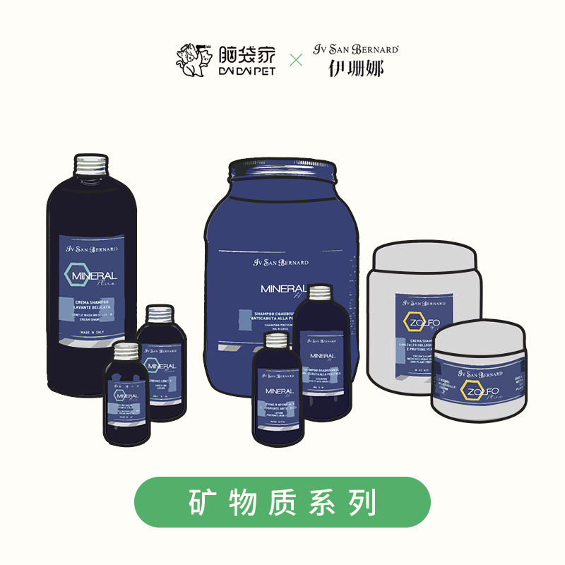 Head Home Ishanne ISB minerals series Thickening Damaged Sulphur Shampoo to mend pets exclusive Champo