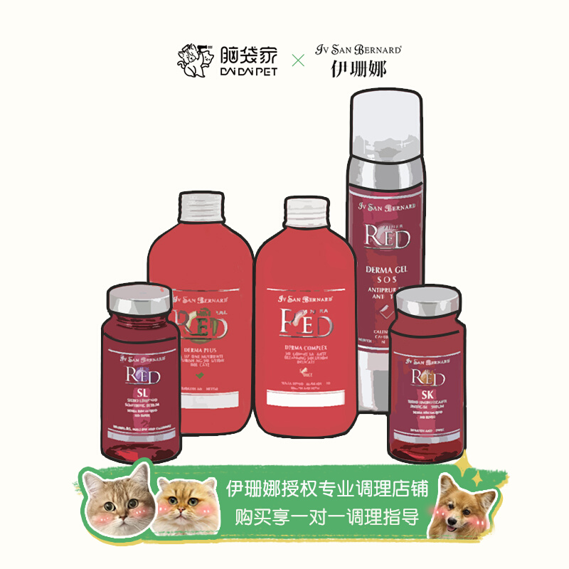 Head Home Ishanne ISB Red Gems Sos Wanuses Protective Gel Toe-Inflammation Cat Dog Dermatosis Acute Eczema