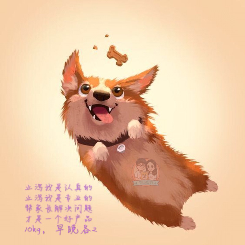 Dog Sheer recommends common anti-laxative shot cat dog lathin down Diarrhea Body Coccidiosis Pear Flagelladyle Monolithically