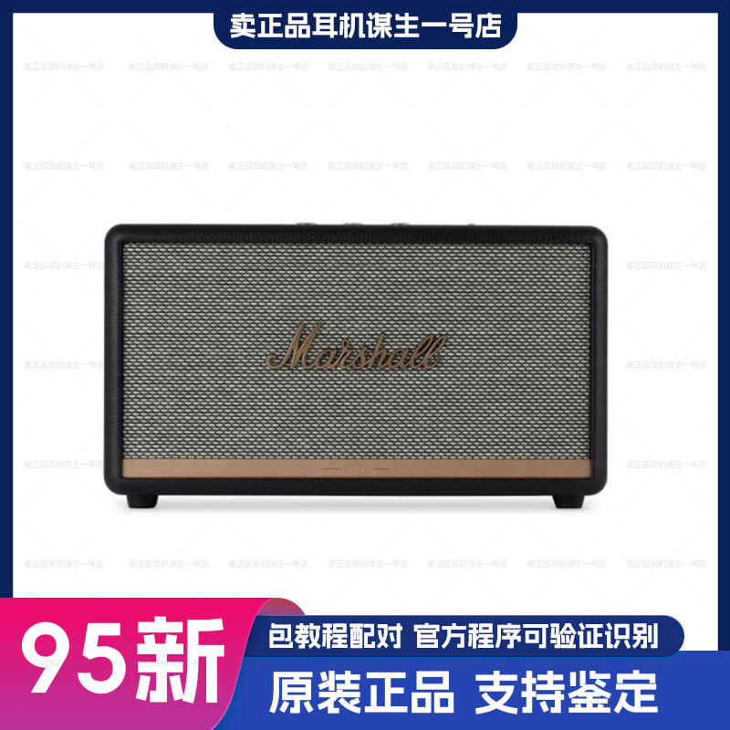 Marshall/Stanmore Ii Second-Generation Home Wireless Bluetooth Speaker with High-Quality Sound and Deep Bass