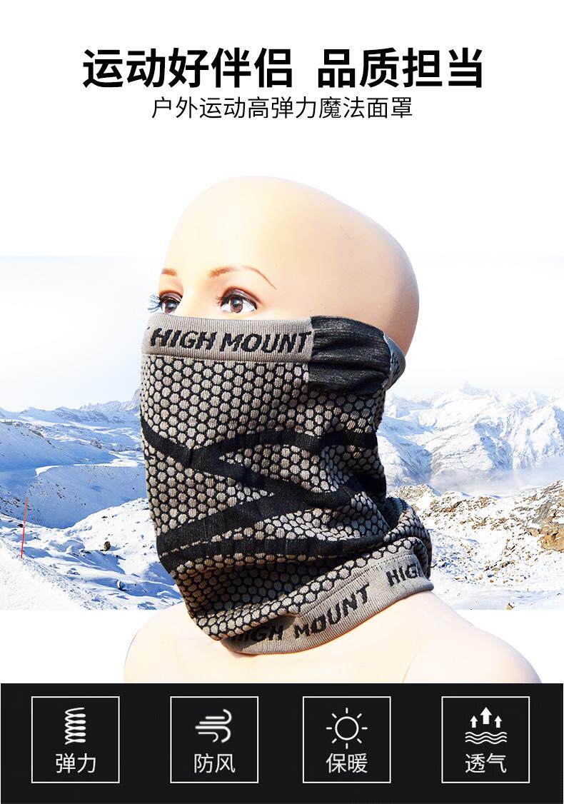 Ski face wind protection and cold headwear sports mask men cycling cap cycling mask in winter