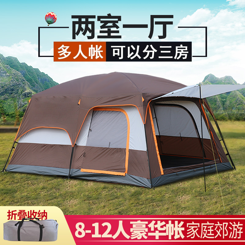 Two-bedroom one-hall outdoor camping 2 Two-bedroom one-hall 1 thickening 5 Anti-heavy rain 6-8-10-Large tent for 12 people