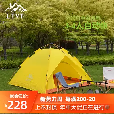 LTVT beach seaside tent outdoor 3-4 people automatic thickening rainproof field camping tent set more than 2 people