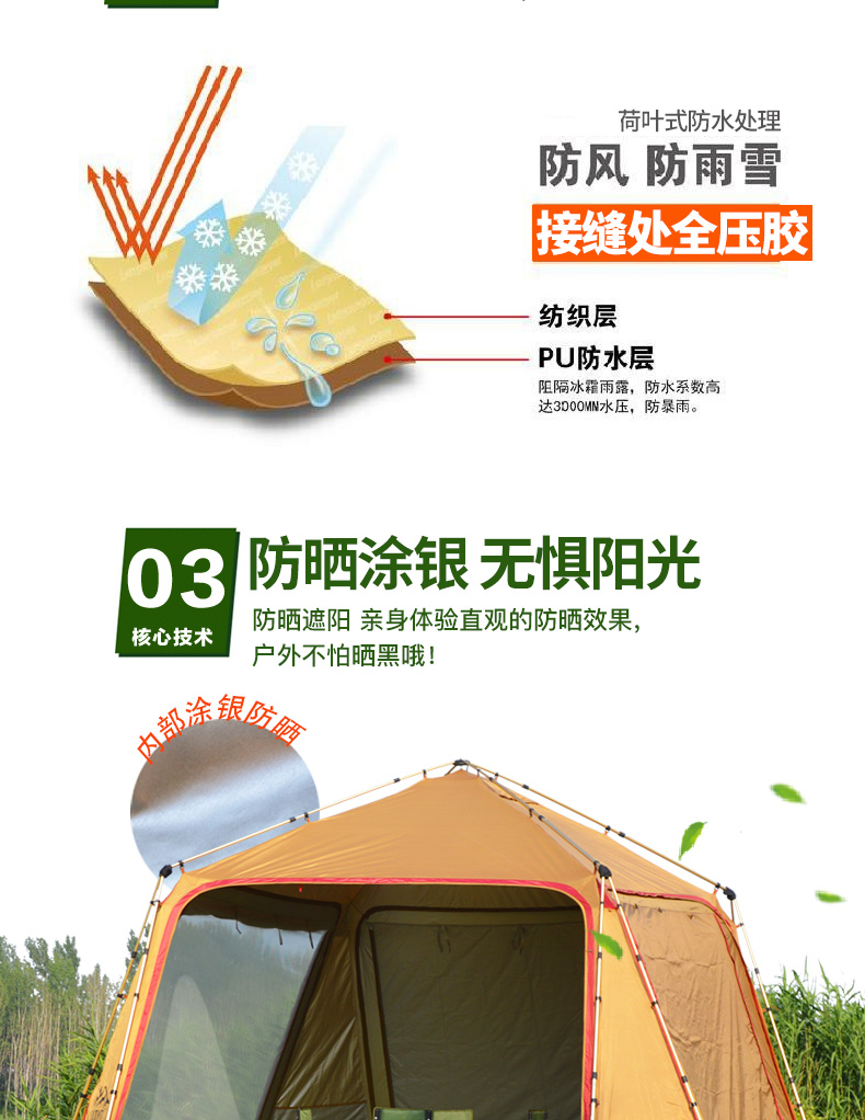LTVT tán tự động ngoài trời siêu lớn lều bãi biển bên bờ biển bạc chống nắng mưa cắm trại miễn phí bóng râm - Lều / mái hiên / phụ kiện lều cọc sắt cắm trại