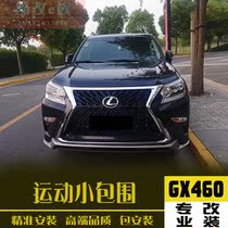 Lexus GX460 400 modified sports small surround net kit LX570 TRD model Lexus upgrade