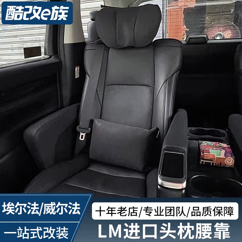 Suitable for Ling Chi LM Original factory Head pillows waist pillows 6 pieces Elfawellaw Protective Neck Pillow Pillow Holding Pillow