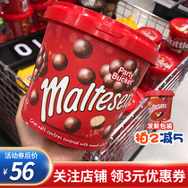Australias Maitisa Maltesers emerita sandwich chocolate bean barrel loaded with pure cocoa butter New Year goods with zero sugar