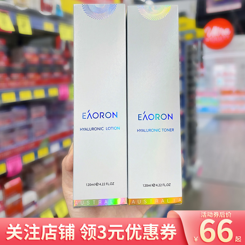 Eoron Water Light Pin Water Milk Suit in Australia