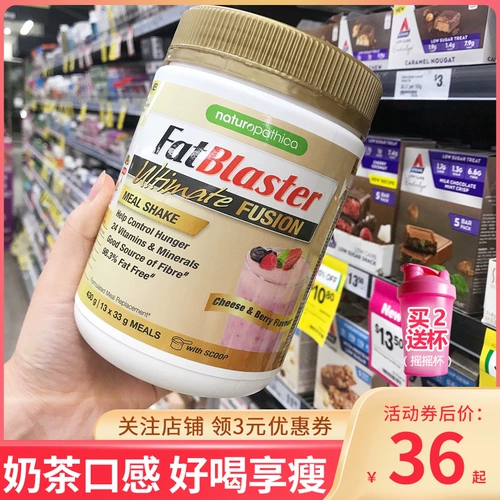 Австралия Fatblaster Xiaosen Slim Milk Chemical Gao Sian Dai Dian Milk Food Golden Bar молоко