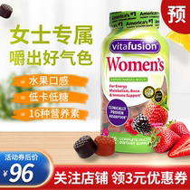 American vitafusion Ladies complex Vitamin Feminine Multiple Nourishment B Calcium Supplements Calcium b12 Multi-taste Soft Sugar