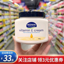 Australian Redwin Face Cream Vitamin E Month See Grass Oil VE Face Cream Moisturizing Moisturizing Lotion Men Body Milk 300ml