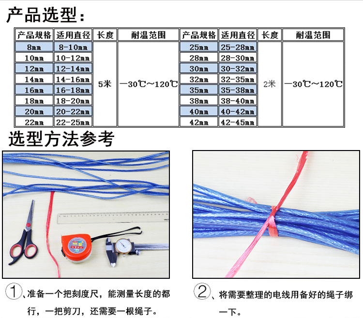 Ống xoắn ốc ống dầu thủy lực ống bảo vệ máy rửa xe ống nước áp lực cao ống dẫn khí ống chịu mài mòn ống quấn cáp