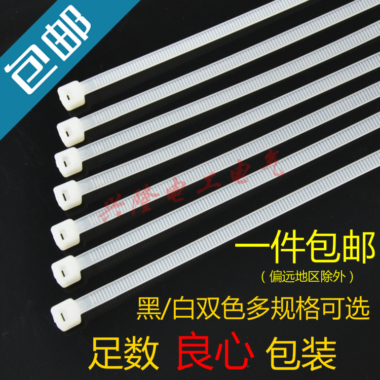 Self-locked nylon tie binding wire strap with quick fixing of plastic wire strapping with wire rationalizer black and white foot number