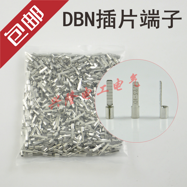 DBN1 25-14 sheet-shaped nude wiring terminal 1000 only cold pressed end head inserts wire ear line nose copper