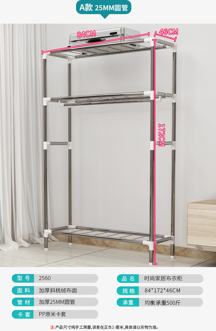 Đơn giản tủ quần áo vải cốt thép đậm vải tủ quần áo đơn giản tủ quần áo lắp ráp trong nền kinh tế hiện đại vận chuyển Tân Cương - Buồng tủ đựng giày