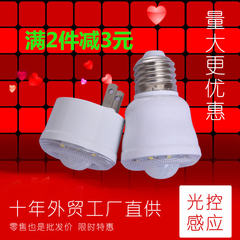 Boutique human body induction lamp aisle plug led infrared night light Intelligent light control bulb Garage stairs corridor