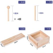 Cave board accessories solid wood universal adhesive hook laminate wooden round hole matchstick partition wall shelf bookshelf