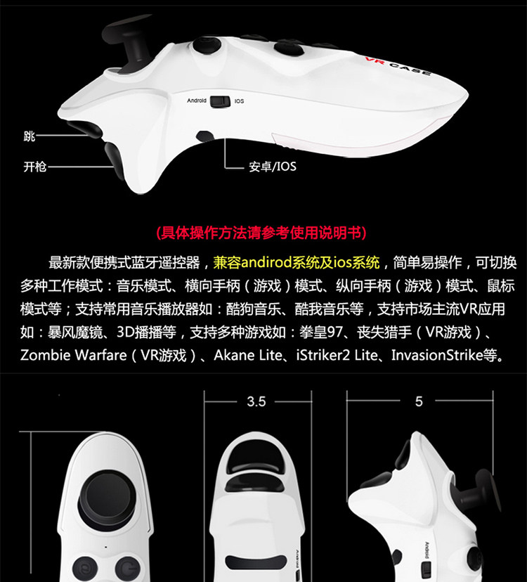 Télécommande pour téléphone portable - Ref 303315 Image 23