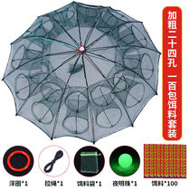 Folding crab cage Spring net fishing net turtle turtle turtle turtle cage shrimp cage fishing cage net flutter net sea use