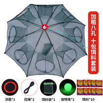 Shrimp cage fishing net fishing cage lobster net fishing cage lobster net catch fish folding shrimp God automatic hand throwing net Loach yellow eel cage