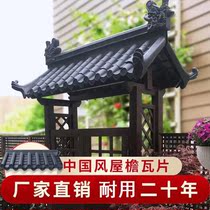 Antique tile resin tile integrated Chinese eaves decorative plastic small one fake door head ancient building wall glazed tiles