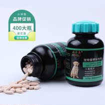 Dog Calcium Tablets Puppy Bone Calcium Teddy Large Dog Golden Hair Big Bone Calcium Fight Small Pet Dog Cat Calcium Powder