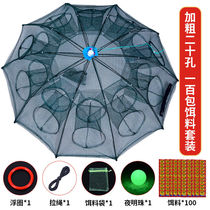 Net red small fish net folding fishing cage shrimp cage shrimp net lobster fishing net basket catch fish tool cage flutter net cage