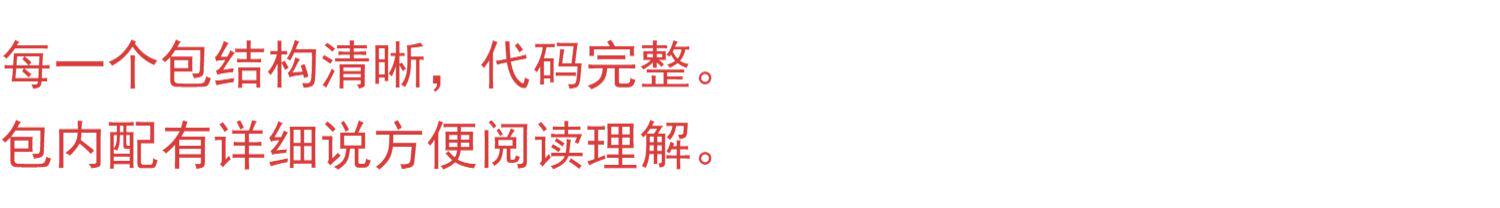 电机控制源码 STM32源码 直流电机 步进电机 FOC PID 三相电机