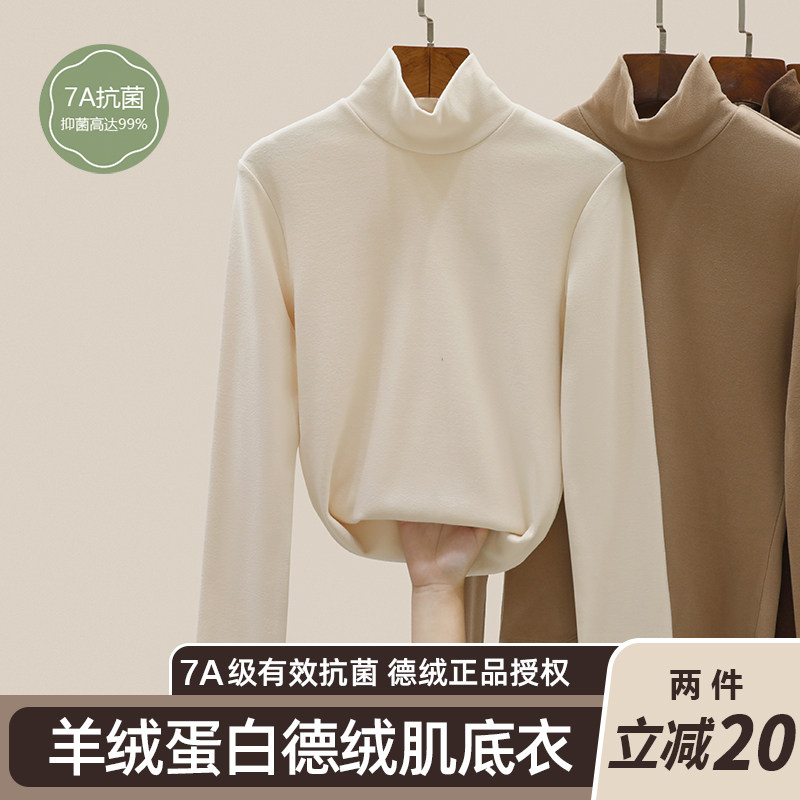 Half-height collar Double-sided Develte undershirt woman autumné for autumn 2023 new middle collar blouses-Taobao
