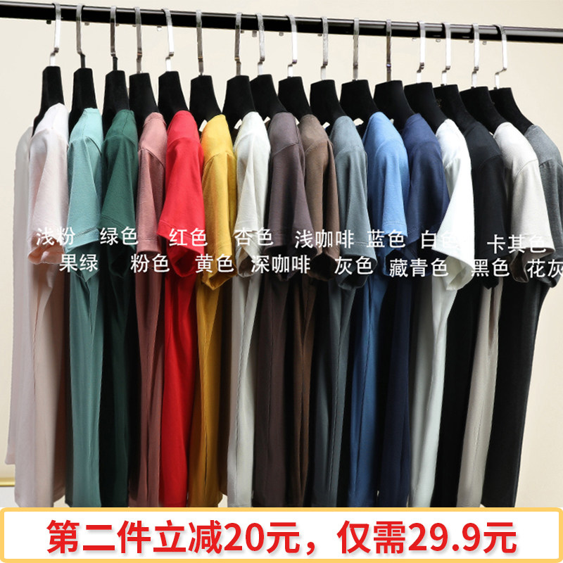 (clear bin 3 folded) Modale short sleeve t-shirt woman half sleeve slapped bottom shirt with thin blouses-Taobao