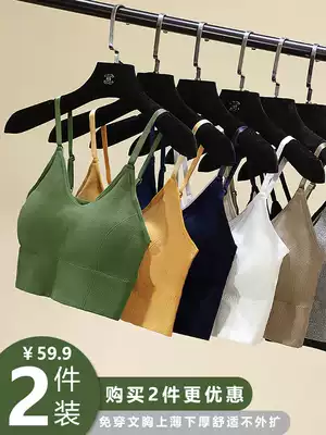 Knitted beautiful back camisole women's summer inner bottom with chest pad underwear Kaka explosion style outer wear trendy bandeau top