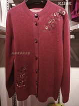 2023 Autumn and Winter Paul 9113 Womens Cardigan Embroidered Hot Diamond Round Neck Mothers Style Velvet Thermal Underwear Set