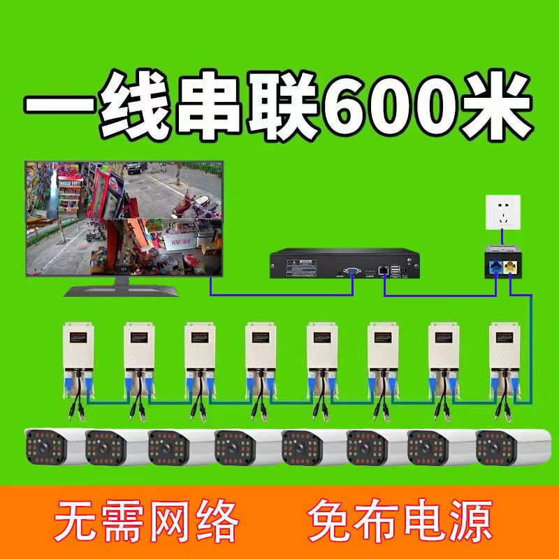 Xinshian 20 million POE digital high-definition network surveillance equipment set with display wired camera