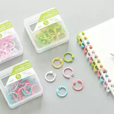 Nijia stationery binder ring opening ring loose-leaf paper buckle fixing clip card binding ring punching ring ring ring