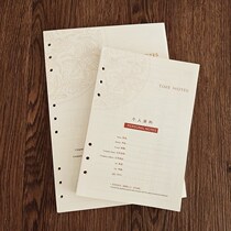  Loose-leaf notebook inner core 6 holes a5 loose-leaf blank paper replacement core 9 holes B5 replacement core Loose-leaf paper notebook six holes 32 open inner page