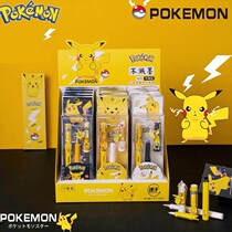 Pikachu fountain pen elementary school students special third-grade gift box cute cute Meng Wonder baby Zhengpose Calligraphy Ink Sack Just Pen