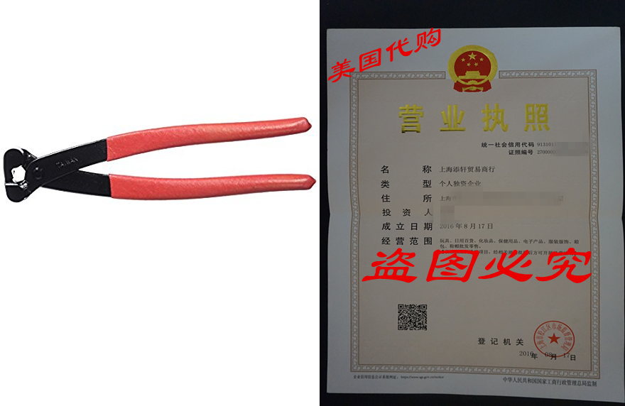 Hangar 9 ZBender Pliers评价 淘宝网