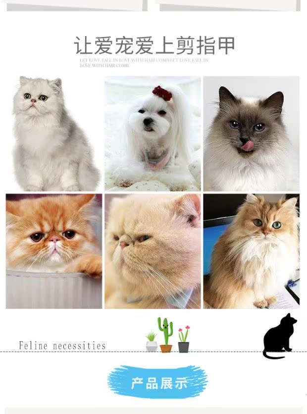 Vật nuôi thú cưng kéo móng tay mèo chó kéo móng tay cắt móng tay bàn chải lông pet