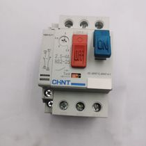 Zhengtai AC electric starter motor protector NS2-25 au11 with an open and closed assist