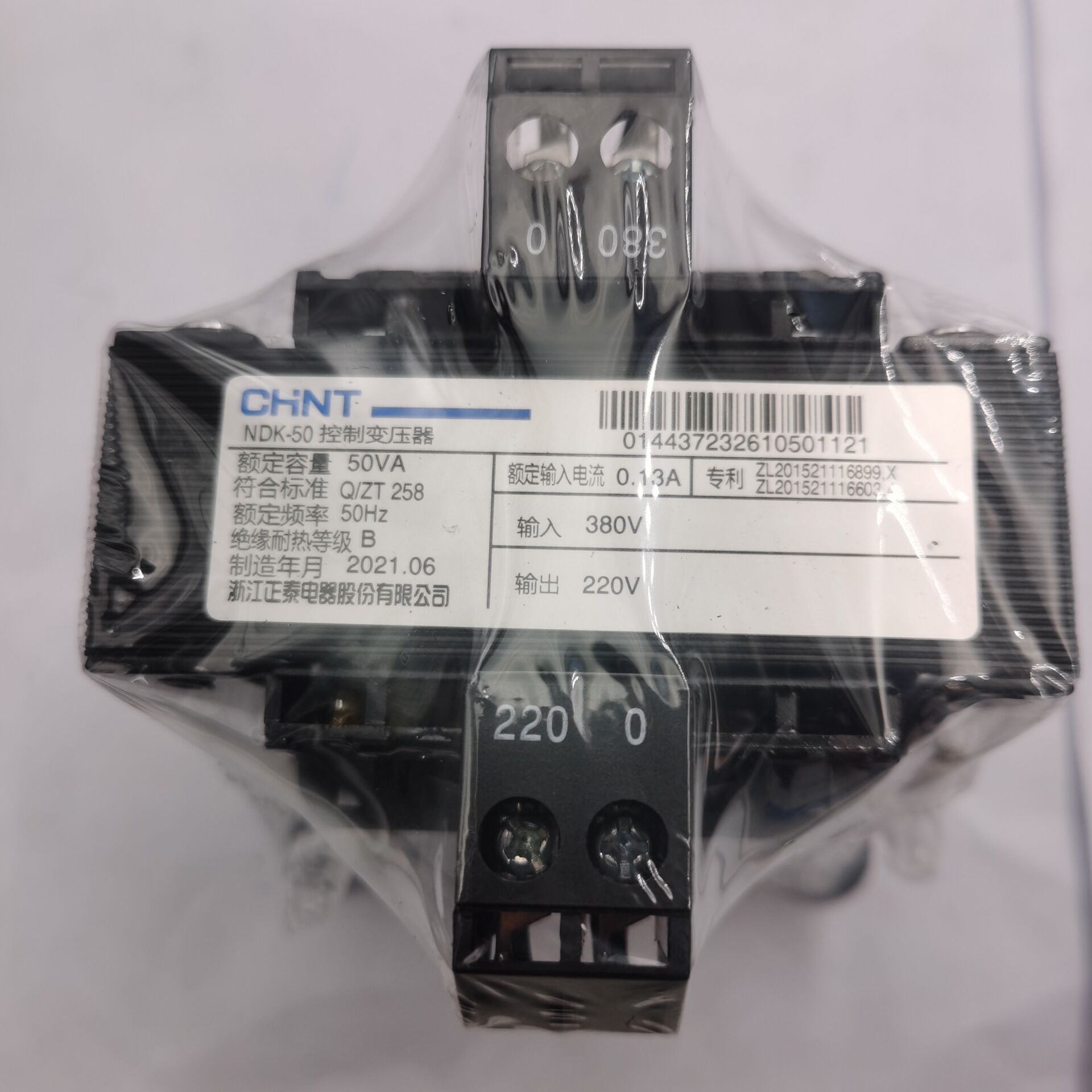 CHENT Control Transformer NDK-50VA 100VA 150VA 200VA 250VA 400VA Multivoltage
