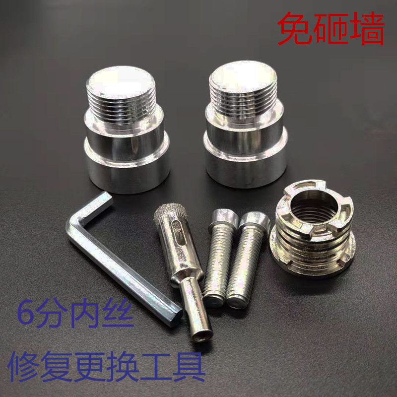 PPR Plumbing Hot Melt 6 points Out of the inner wire Cracking Repair Inner Tooth Replacement Tool Mending Tool die head 25 Tube