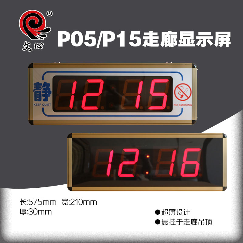 STY868 898 Day Tong Asia Hua YH200 998 968 938 Call Care Care Correspondent Display