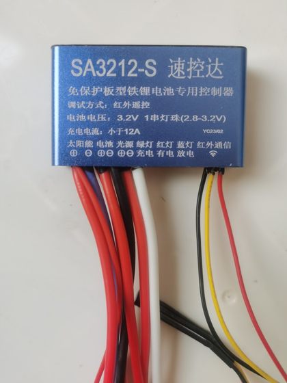 Sukongda SA3212-S 무보호 플레이트형 철 리튬 배터리 전용 컨트롤러 3.2V 플랫 전압 출력